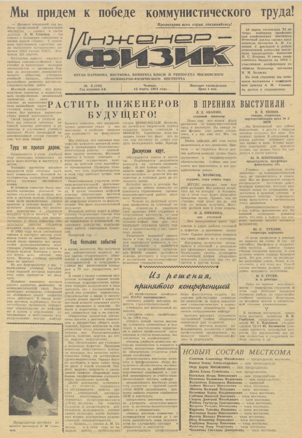 Уменьшенное изображение