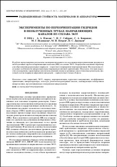 Уменьшенное изображение
