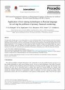 Уменьшенное изображение