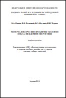 Уменьшенное изображение