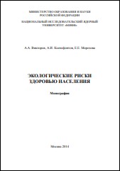 Уменьшенное изображение