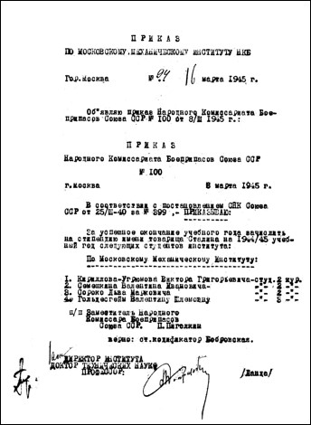 Уменьшенное изображение