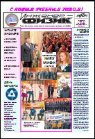 Уменьшенное изображение