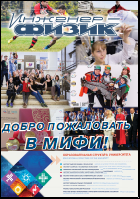 Уменьшенное изображение