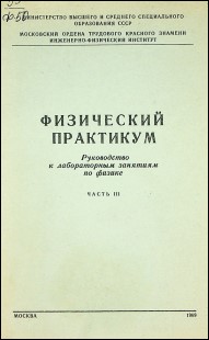 Уменьшенное изображение