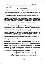 Уменьшенное изображение