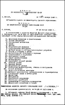 Уменьшенное изображение