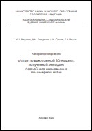 Уменьшенное изображение