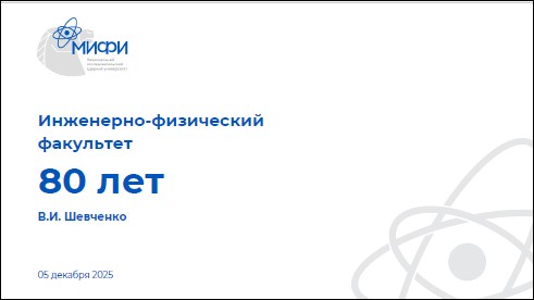 Уменьшенное изображение