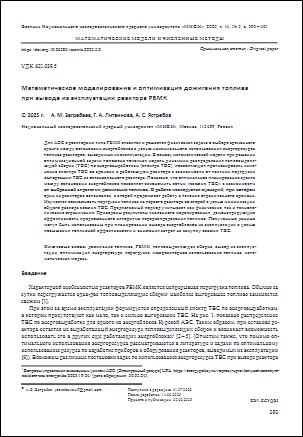 Уменьшенное изображение