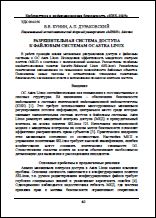 Уменьшенное изображение