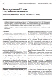 Уменьшенное изображение