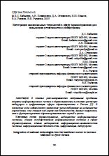 Уменьшенное изображение