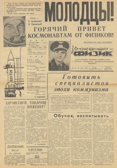 Уменьшенное изображение