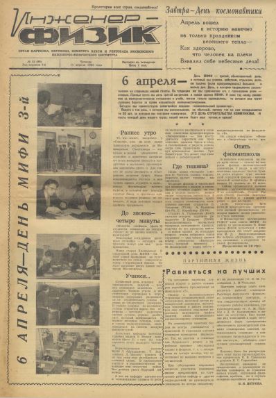 Уменьшенное изображение