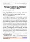 Уменьшенное изображение