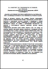 Уменьшенное изображение