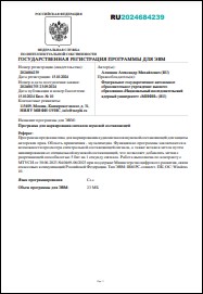 Уменьшенное изображение