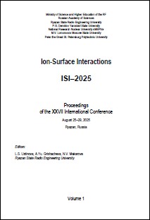 Уменьшенное изображение