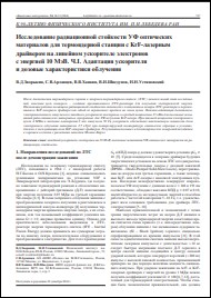 Уменьшенное изображение