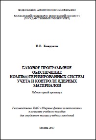 Уменьшенное изображение