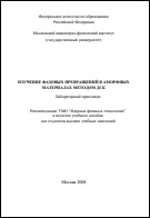 Уменьшенное изображение