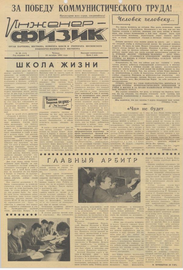 Уменьшенное изображение