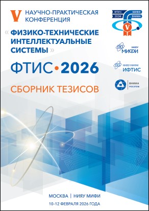 Уменьшенное изображение