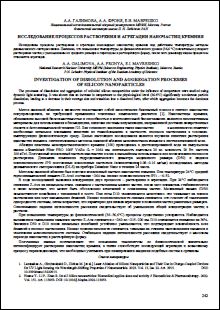 Уменьшенное изображение