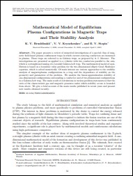 Уменьшенное изображение