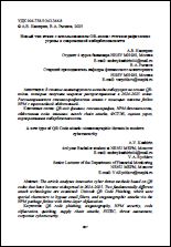 Уменьшенное изображение