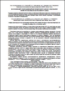 Уменьшенное изображение