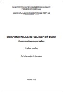 Уменьшенное изображение