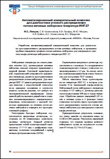 Уменьшенное изображение