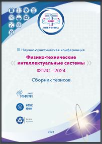 Уменьшенное изображение