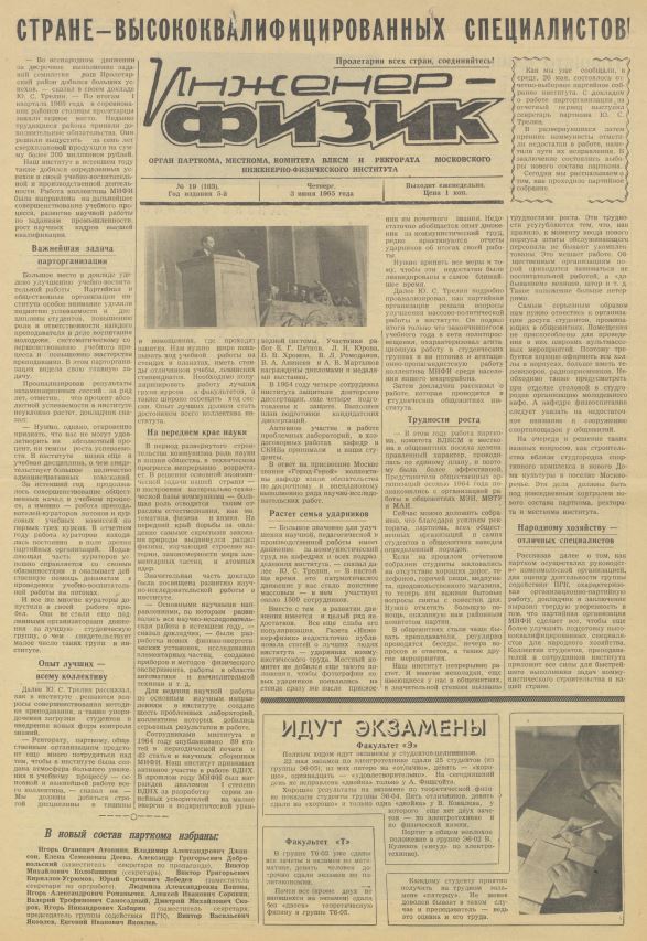 Уменьшенное изображение