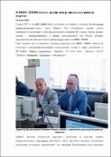 Уменьшенное изображение