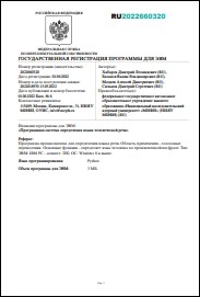 Уменьшенное изображение