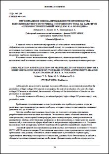 Уменьшенное изображение