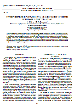 Уменьшенное изображение