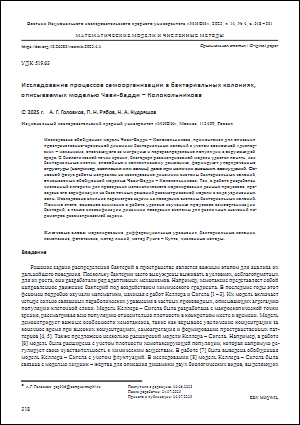 Уменьшенное изображение