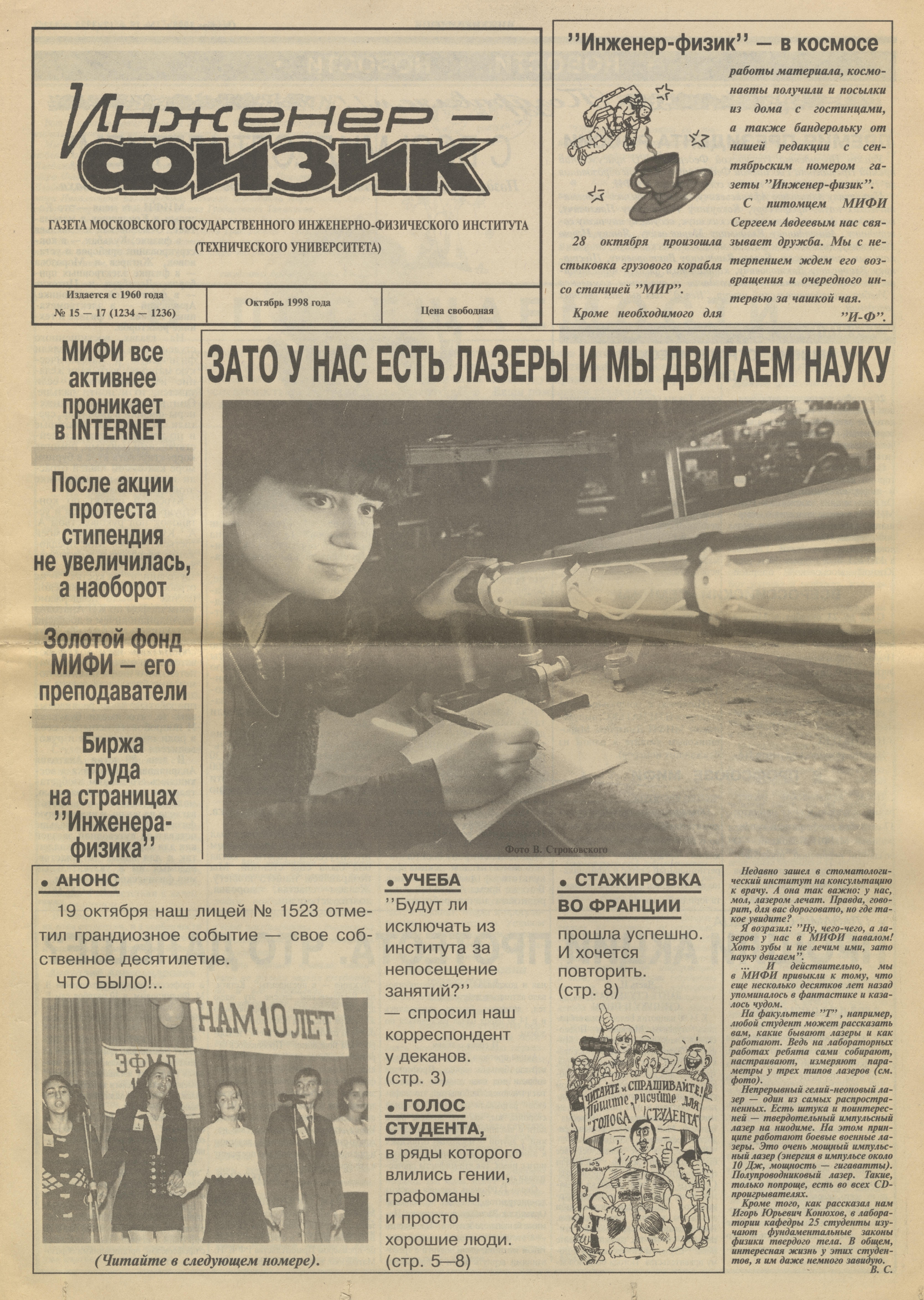 Уменьшенное изображение