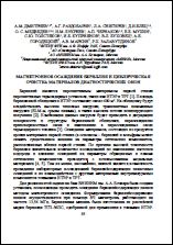 Уменьшенное изображение