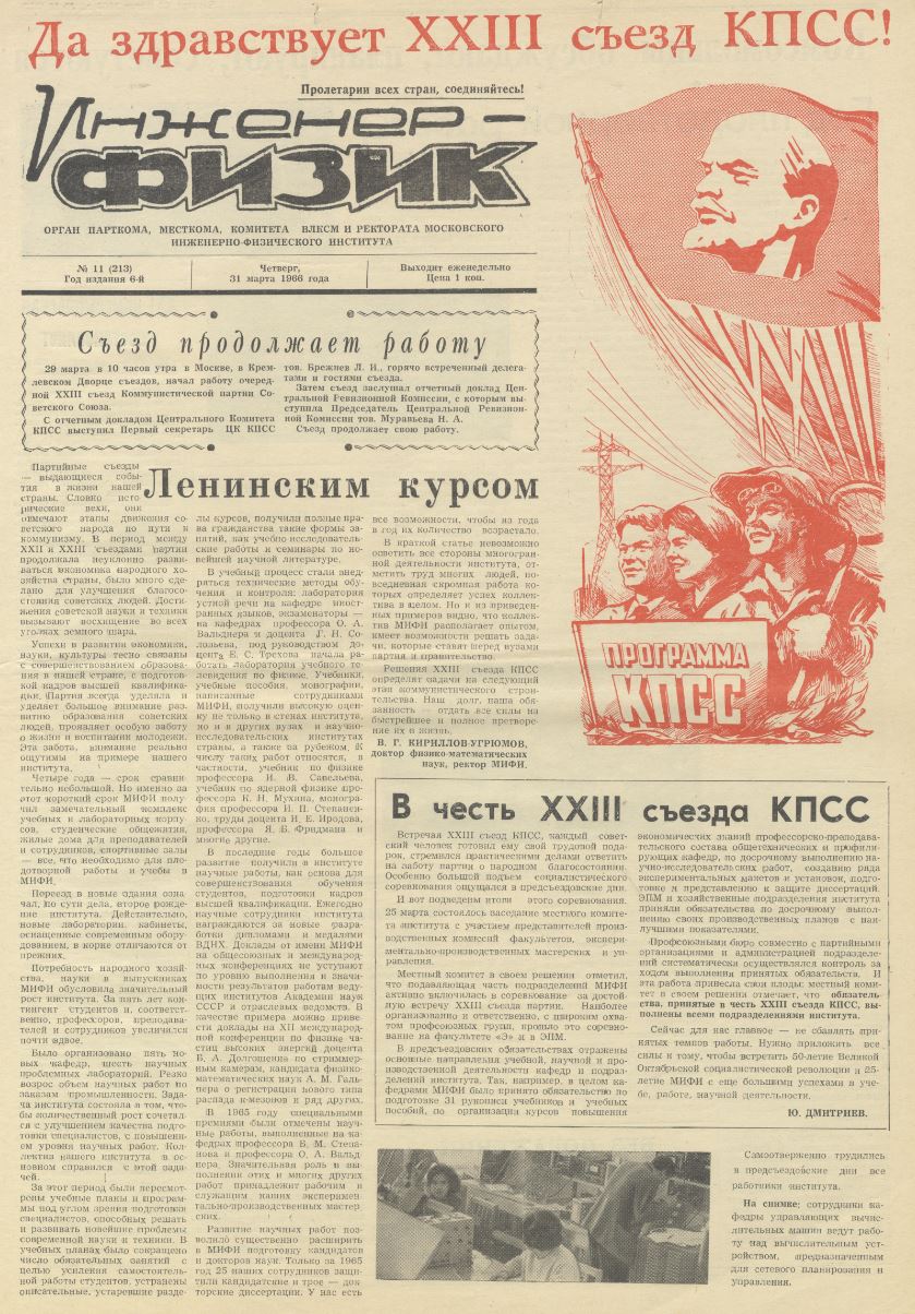 Уменьшенное изображение