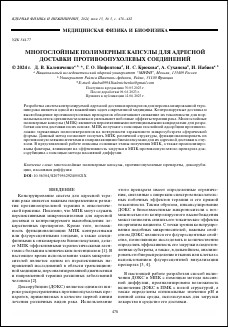 Уменьшенное изображение