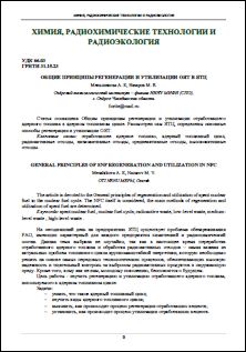 Уменьшенное изображение