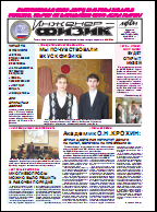 Уменьшенное изображение