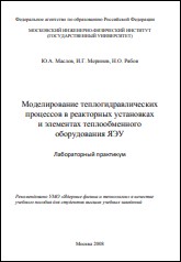 Уменьшенное изображение