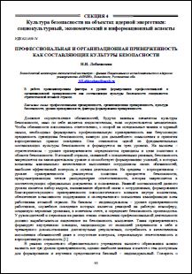 Уменьшенное изображение
