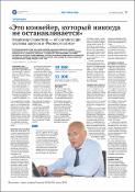 Уменьшенное изображение